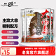 老鬼（OLDGHOST）魚(yú)餌大福壽羅非腥味湖庫主攻大非巨非釣魚(yú)專(zhuān)用餌料南極蝦粉魚(yú)食料 【3包裝】大福壽