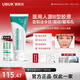 UBUK護(hù)理膜淡痘印UBB大綠管悠悠淡紋UBUK護(hù)理膜收毛孔 買二送一