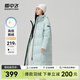 雪中飛【鵝絨】秋冬新款時(shí)尚百搭大口袋大長(cháng)款連帽女士羽絨服女 碧波藍|5725 M 165/88A