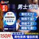 仁和復合維生素b族含8種維b1b2b6b12礦物質(zhì)男士專(zhuān)用性功能鎂鐵鋅硒1瓶