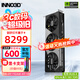 映眾（Inno3D）RTX 5080 曜夜X3 超級冰龍 16G 全新架構 DLSS 4 人工智能AI運算設計渲染電競游戲獨立顯卡 RTX 5080 曜夜X3