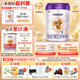 圣元（Synutra） 優(yōu)博剖蓓舒 幼兒配方牛奶粉 12-36月 3段800克（歐洲奶源）