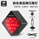 塔斯隊長(cháng)（TOSUOD）自行車(chē)尾燈智能感應剎車(chē)夜間騎行警示車(chē)燈山地公路車(chē)防水配件裝備鉆石透鏡尾燈【雙支架款】