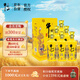 牛欄山 百年特釀15小黃龍 濃香型 白酒 純糧優(yōu)級(jí) 42度 500ml*6瓶 整箱裝