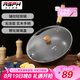 樂(lè)仕菲斯（RSFH）鐵鍋 錦樂(lè)錘紋炒鍋32CM精鐵實(shí)木 RS3214黑色