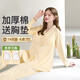 雅特茂月子服純秋冬季產(chǎn)后棉孕婦睡衣款產(chǎn)婦待產(chǎn)喂奶哺乳家居服 春款220g（送胸墊）奶酪色9-1450 L