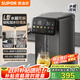 蘇泊爾（SUPOR）電熱水瓶熱水壺  5L燒水壺恒溫電熱水壺316L不銹鋼 光感節(jié)能多段調(diào)溫觸控彩屏SW-50T606