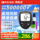 拜耳（BAYER）拜安進(jìn)血糖儀醫(yī)用級家用低痛血糖測試儀(儀器+50試紙+50針)