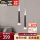 新特麗吊燈輕奢臥室燈單頭吊線燈現(xiàn)代簡約吧臺餐廳燈具 銀河 單頭-咖色