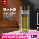 特美刻（TOMIC）雙層玻璃杯男女士家用車載高檔商務(wù)泡茶水杯隔熱茶杯大容量茶隔 金色 350ml