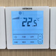 日立（HITACHI）全新原裝中央空調(diào)86線控器 控制器 控制面板PC-P1HEQ六色可選 全新原裝 白色PC-P1HEQ