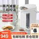象印（ZO JIRUSHI）電熱水壺 智能定時(shí)預(yù)約防干燒家用大容量燒水壺電熱水瓶 微電腦三段控溫 CD-LCQ50-白色- 5L
