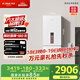方太（FOTILE）【國家補貼以舊換新】16+1升燃?xì)鉄崴魈烊粴?家用廚房強排式零冷水增壓變頻即熱洗澡X16F1-FR