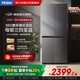 海爾冰箱四開門405升【國家補貼20%】一級能效凈味雙變頻風冷無霜十字對開門雙開門超薄家用智能電冰箱 一級能效丨DEO凈味丨三檔變溫+母嬰丨智能WiFi