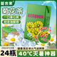 誓言果菊花茶飲料整箱250ml*24盒裝夏季清涼解渴飲品滅火植物飲料批發(fā)