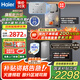 海爾（haier）新款凈水器家用廚下RO反滲透凈飲機加熱直飲一體機餐邊柜壁掛式管線機前置過濾器全屋凈水套裝 【性能TOP款】即熱管線機+凈水器