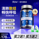 SKYOO進口槲皮素肺結(jié)節(jié)消除藥磨玻璃清肺丸菠蘿蛋白酶養(yǎng)肺潤肺潤喉排毒 2瓶【美國原裝】護肺消結(jié)化痰止咳100%特惠效專用 官方旗艦店正品肺部保健品