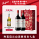 奔富（Penfolds）經典入門款 奔富寇蘭山設拉子赤霞珠紅葡萄酒750ml*2雙支禮盒送禮