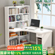 特朗森 電腦桌轉(zhuǎn)角書桌書柜組合臺式辦公桌寫字臺學(xué)習(xí)桌子 暖白色長120【桌面加厚2.5cm】
