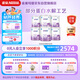 雀巢（Nestle）超啟能恩嬰幼兒乳蛋白部分水解配方 奶粉1段0-12個(gè)月適用800g*6罐
