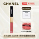 香奈兒（Chanel）炫光唇釉83 75雙頭186 188 192鏡面154 174 69 40正品送女友老婆 雙頭唇釉【192】 CORAL PINK