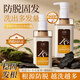 金稻防脫洗發(fā)水氨基酸改善毛躁固發(fā)控油柔順洗發(fā)露【品牌店】 防脫洗發(fā)水*2瓶+發(fā)膜50ml兩瓶