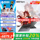 機(jī)械革命蛟龍16Pro/蛟龍16Z Pro 2025新款 R9-7845HX/8940HX RTX5070/5060電競游戲筆記本電腦 超級補(bǔ)貼丨R9HX丨32G丨1T丨5070