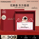 菲拉格慕（Ferragamo）花漾伊人淡香水禮盒30ml 女香 浪漫櫻花香 持久留香 七夕禮物