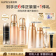 歐珀萊（AUPRES）臻源凝時(shí)護(hù)膚品套裝水乳精華50ml 滋潤型 