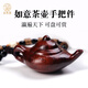 迎胤國紫檀把把壺手玩件文玩小茶壺把把胡打麻將神器男女隨身盤玩手把件