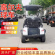 新款四輪電動(dòng)高爾夫球車(chē)旅游景區物業(yè)觀(guān)光車(chē)酒店擺渡車(chē) 1排2座高爾夫球車(chē)【預付款】