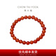 周大福中國風 優(yōu)雅大方 紅玉髓彈力繩手鏈手串送禮 EOV1七夕禮物 16.25cm