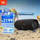 JBL CHARGE5沖擊波5 WIFI藍(lán)牙音箱  便攜防水戶外運(yùn)動充電家庭立體聲音響 廣場舞低音炮 國家補(bǔ)貼禮物