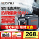 億力高壓洗車(chē)機(jī)4350C 1400W家用清洗機(jī)高壓洗車(chē)水槍洗車(chē)機(jī)高壓洗車(chē)泵