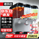 德瑪仕（DEMASHI）飲料機商用 冷飲機三缸雙溫果汁機奶茶咖啡機冰飲機可樂機GZJ-351T1【京東倉速發(fā)】