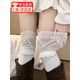 DUTRIEUX蕾絲花邊小腿襪子女春秋長(cháng)襪配靴子白色過(guò)膝襪jk黑色長(cháng)筒襪女秋冬 白蕾絲過(guò)膝