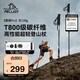 伯希和（Pelliot）【登峰Pro】戶外登山杖碳纖維伸縮手杖徒步杖爬山拐杖16503642黑