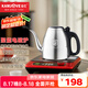 金灶（KAMJOVE）小型電磁茶藝爐 火鍋家用電磁爐 煮茶迷你電磁灶S1200 紅色（不配壺）