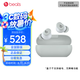 beats Solo Buds 真無線藍牙耳機 入耳式 兼容蘋果安卓系統(tǒng) 風云灰