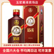 五糧液15醬 53度醬香型白酒 53度 500mL 1瓶 -手工版單瓶裝