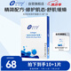 創(chuàng)爾美（Trauemy）膠原多效修護(hù)面膜5片/盒活性膠原修護(hù)面膜舒緩修護(hù)肌膚緊致鎖水