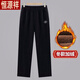 恒源祥中年媽媽褲子冬款加絨加厚高腰彈力燈芯絨奶奶直筒休閑保暖外穿褲 黑色 2XL 【105-120斤】
