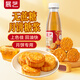 展藝無蔗糖月餅糖漿500g 廣式月餅轉化糖漿水飴自制糯米船材料