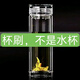 【雙層加厚摔不碎】高檔雙層水晶玻璃杯過濾泡茶鋼化玻璃防摔保溫 【杯刷】1個裝