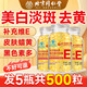 北京同仁堂 祛斑維生素e軟膠囊美白淡斑去黃抗皺抗衰老搭天然ve維生素抗氧化 1瓶   適合小斑點(diǎn)皮膚微黃）