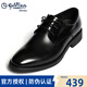 金利來(lái)（Goldlion）男鞋2025新款男士輕底商務(wù)正裝鞋皮鞋男系帶軟皮休閑鞋婚鞋圓頭 黑色光面571720231ADX 44