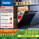 海爾（Haier）【雙面洗W5000Max】國家補貼20%洗碗機嵌入式 云溪大16套容量六星消殺智能開門速干EYBW163266GHU1