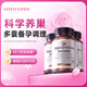 COVO COYO德國(guó)肌醇40:1多囊備孕胰島素抵抗維生素b8myo肌醇混合dic手性肌醇 3瓶周期裝【改善胰島素抵抗】