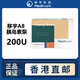 Medtrum【正品原裝】移宇a8胰島素泵 儲藥貼一盒10貼現(xiàn)貨香港直郵 移宇A8泵體*1個+儲藥貼*1盒