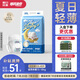舒氏寶貝（D-SLEEPBABY）棉花糖【夏日超輕薄】透氣干爽嬰兒尿不濕日夜用拉拉褲XXL48片
